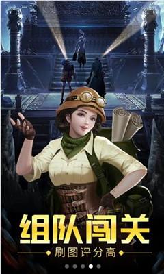 米奇冒险世界