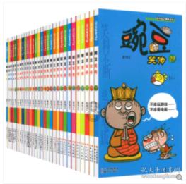 电脑老是弹出新硬件向导游戏画面