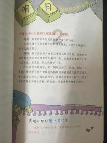 此间不负