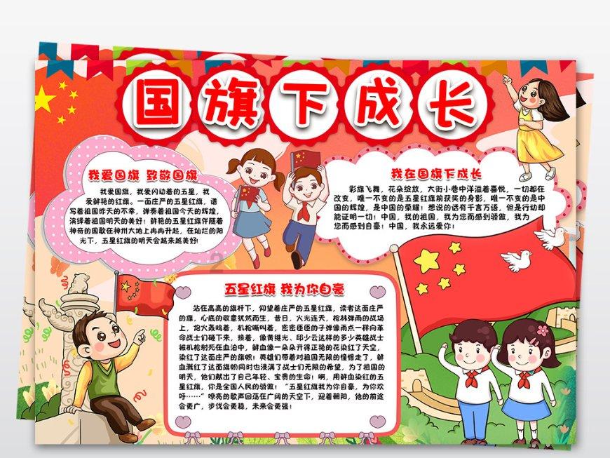 我的世界羽毛球