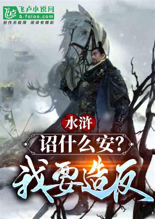 神奇的邀请函